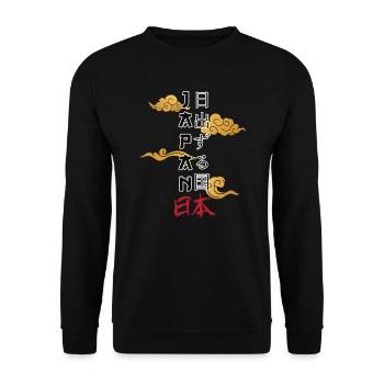 Japan - Land of the Rising Sun Japanese - Unisex Sweatshirt - black - Front - Alina (178cm) & Michal (187cm)