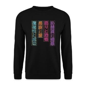 Japon Retro Streetwear Vaporwave Esthétique - Sweat-shirt Unisexe - noir - Devant - Alina (178cm) & Michal (187cm)