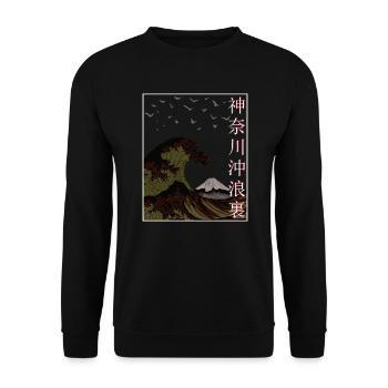 Japon Art Japonais Grande Vague de Kanagawa - Sweat-shirt Unisexe - noir - Devant - Alina (178cm) & Michal (187cm)