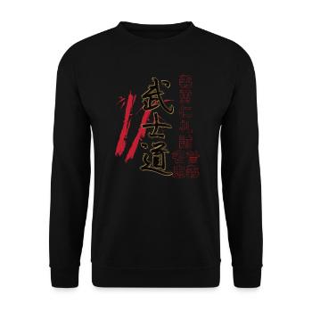 Japan Vintage Japanese Bushido Streetwear - Unisex Sweatshirt - black - Front - Alina (178cm) & Michal (187cm)