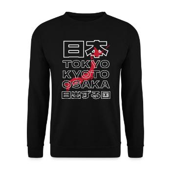 Japon Streetwear Vintage Art Japonais - Sweat-shirt Unisexe - noir - Devant - Alina (178cm) & Michal (187cm)