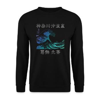 Japan Vintage Kanagawa 80s Aesthetic - Unisex Sweatshirt - black - Front - Alina (178cm) & Michal (187cm)