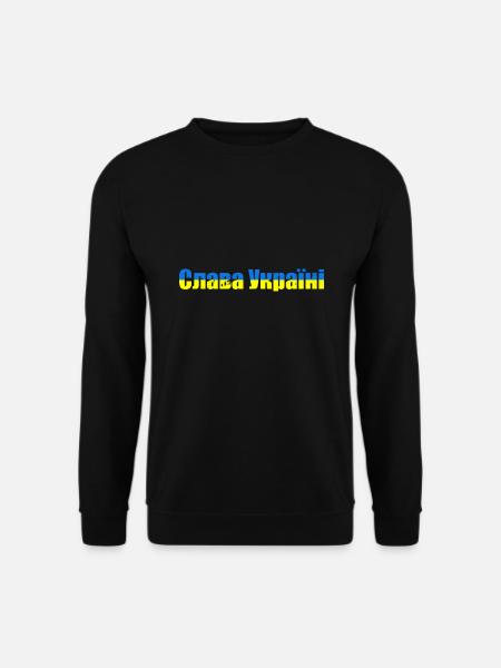 Ruhm Der Ukraine Ukrainischer Stolz Flagge - Unisex Pullover - Schwarz
