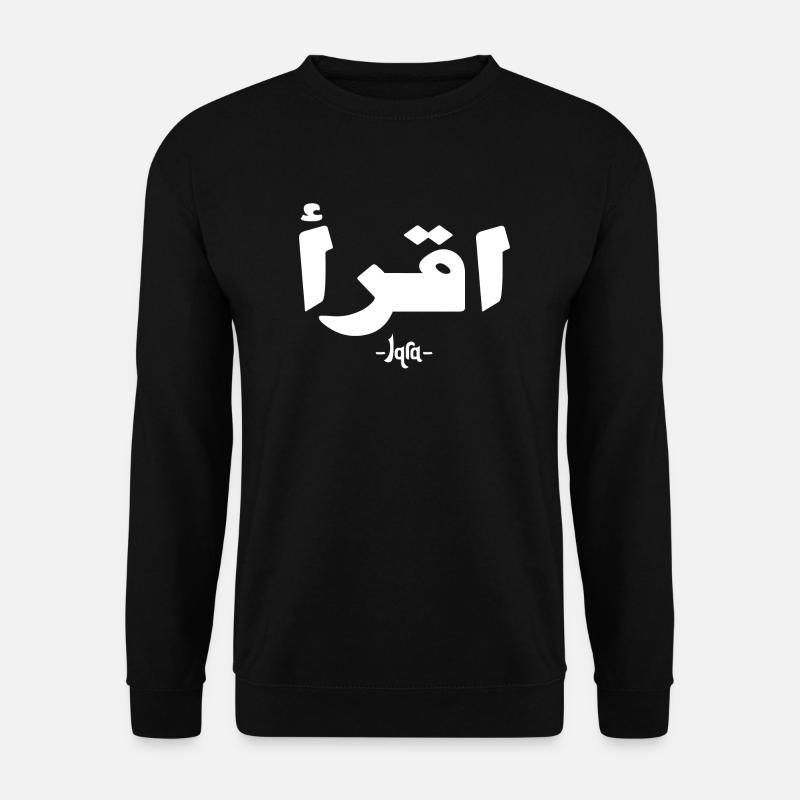 Iqra - Read 02 - Unisex Sweatshirt - black