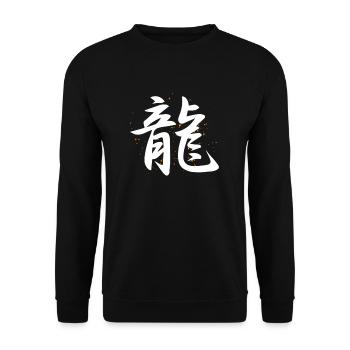 Japanischer Drache Kanji - Unisex Pullover - Schwarz - Vorne - Alina (178cm) & Michal (187cm)