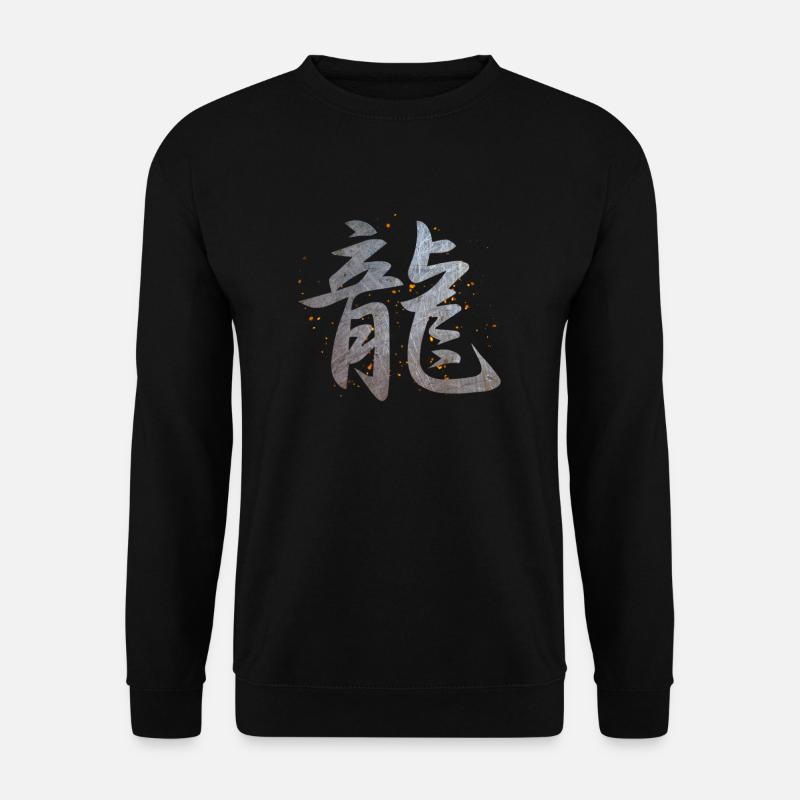 Japanischer Drache Kanji - Unisex Pullover - Schwarz