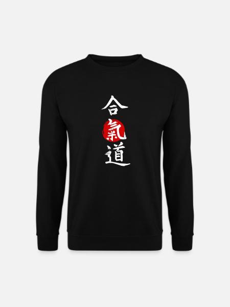 Japonais Aikido Kanji - Artiste martial - Sweat-shirt Unisexe - noir