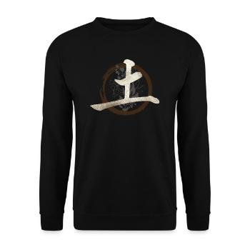 Japanese Symbol For Earth - Japanese Kanji - Unisex Sweatshirt - black - Front - Alina (178cm) & Michal (187cm)