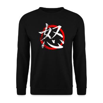 Japanese Symbol For Anger - Japanese Kanji - Unisex Sweatshirt - black - Front - Alina (178cm) & Michal (187cm)