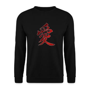 Japanese Symbol For Love Kanji Calligraphy - Unisex Sweatshirt - black - Front - Alina (178cm) & Michal (187cm)