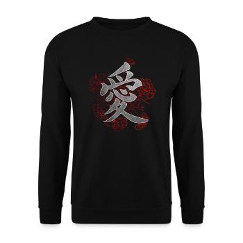 Japanese Symbol For Love Kanji Calligraphy - Unisex Sweatshirt - black - Front - Alina (178cm) & Michal (187cm)