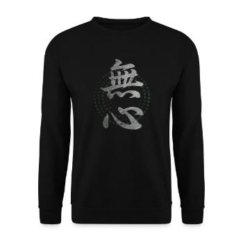 Japanese Symbol For Mushin Kanji Calligraphy - Unisex Sweatshirt - black - Front - Alina (178cm) & Michal (187cm)
