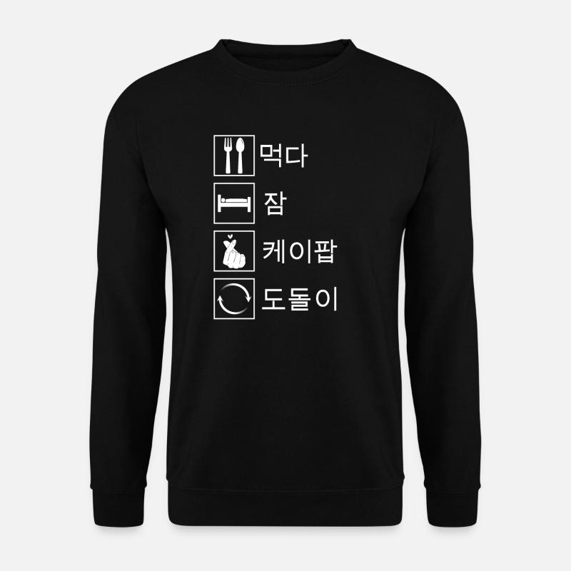 K-Pop K-Pop Geschenk - Unisex Pullover - Schwarz