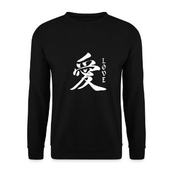 Love Japanese art - Unisex Sweatshirt - black - Front - Alina (178cm) & Michal (187cm)