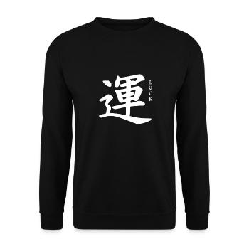 Le bonheur de l’art japonais - Sweat-shirt Unisexe - noir - Devant - Alina (178cm) & Michal (187cm)