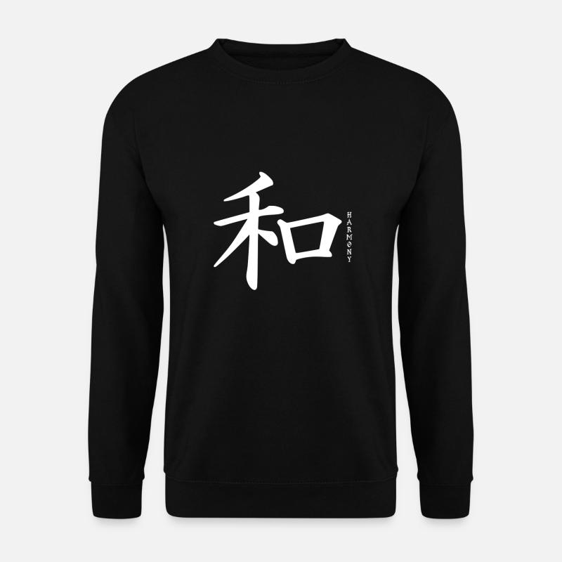 Frieden japanische Kunst - Unisex Pullover - Schwarz