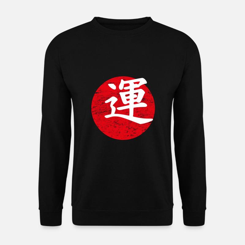 Glück japanische Kunst - Unisex Pullover - Schwarz