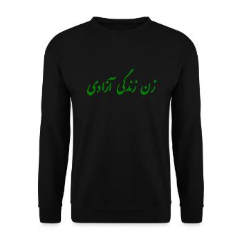 Women life freedom - Sweat-shirt Unisexe - noir - Devant - Alina (178cm) & Michal (187cm)