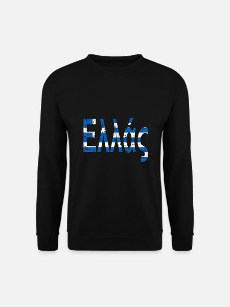 Hellas Ellas Kreikan lippu - Unisex svetaripaita - musta