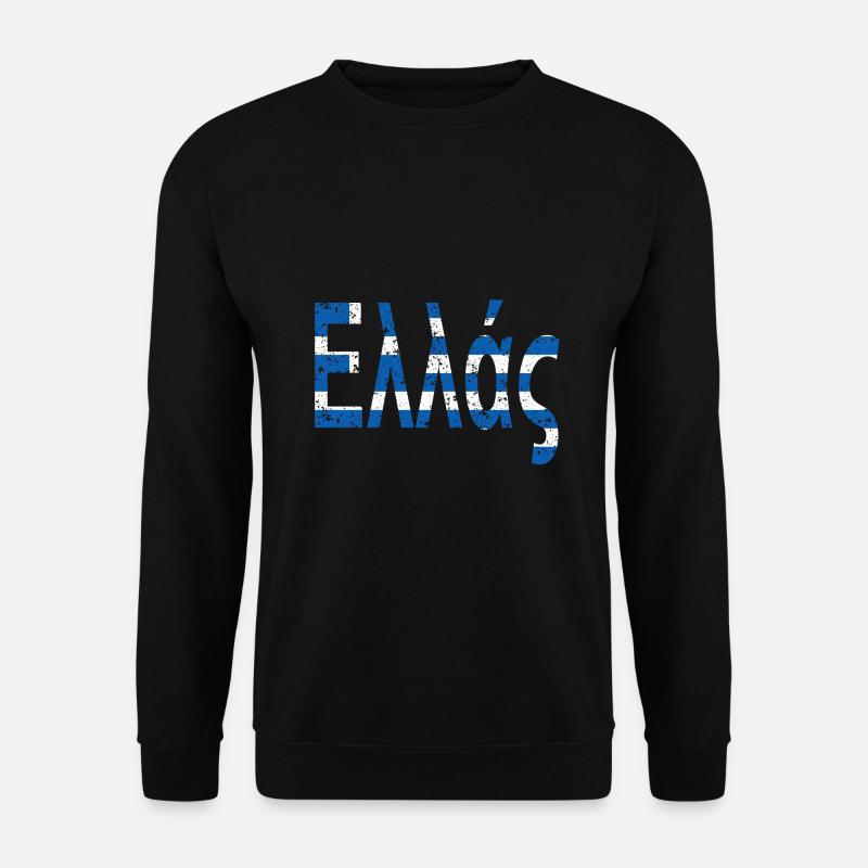 Hellas Ellas Griechenland Griechische Flagge Reise - Unisex Pullover - Schwarz