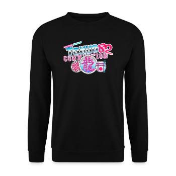 Tokyo Connection 82 (Nippon Dragons, Retro) - Unisex Pullover - Schwarz - Vorne - Alina (178cm) & Michal (187cm)