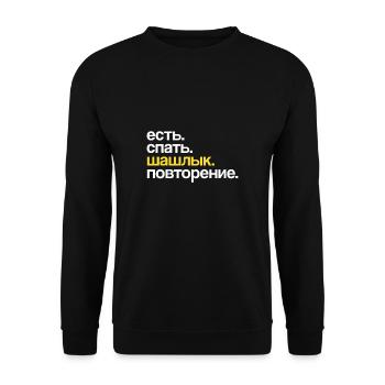Eat Sleep Schaschlik Repeat | Russisch, Kyrillisch - Unisex Pullover - Schwarz - Vorne - Alina (178cm) & Michal (187cm)