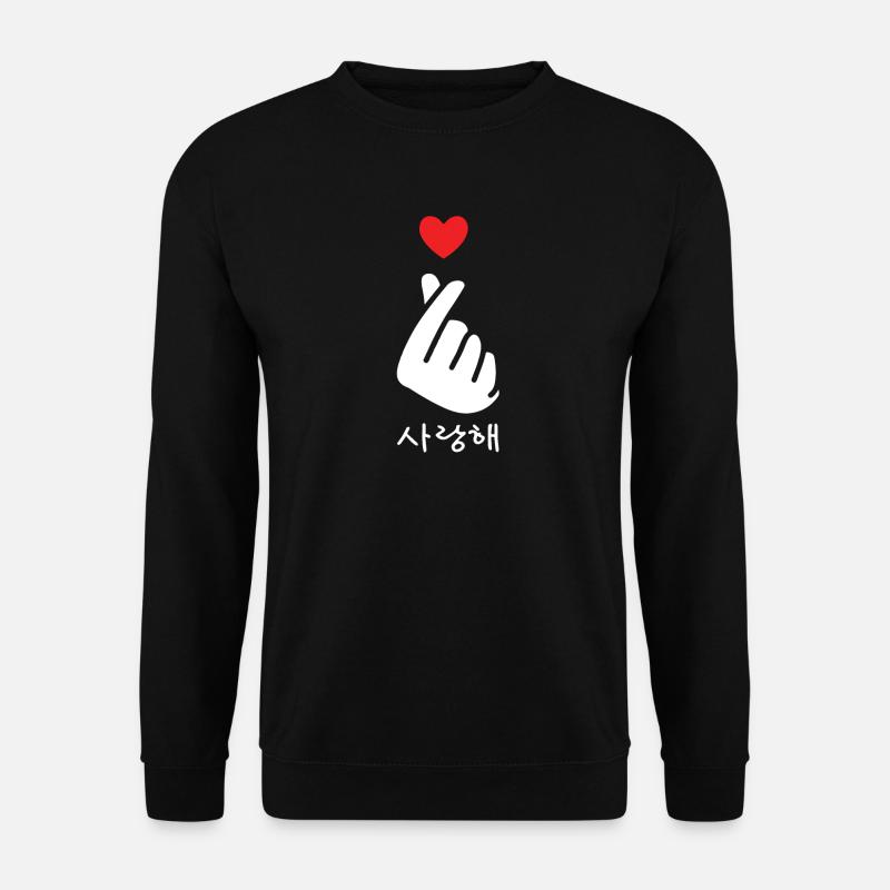 Saranghae KPop Fingerherz Koreanische Liebe - Unisex Pullover - Schwarz