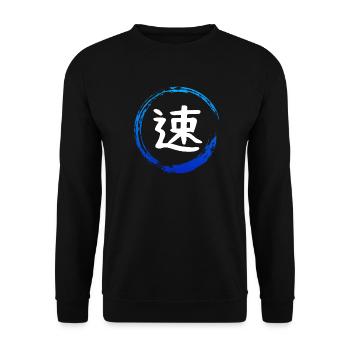 Japanese Kanji Attribute SPEED - Anime Shirt - Unisex Sweatshirt - black - Front - Alina (178cm) & Michal (187cm)