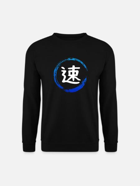 Japanisches Kanji-Attribut SPEED - Anime-Shirt - Unisex Pullover - Schwarz