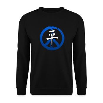 Japanese Kanji PEACE - Anime Shirt - Unisex Sweatshirt - black - Front - Alina (178cm) & Michal (187cm)