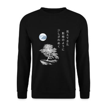 Japanese Haiku Poem Autumn Gift Tree Moon - Unisex Sweatshirt - black - Front - Alina (178cm) & Michal (187cm)