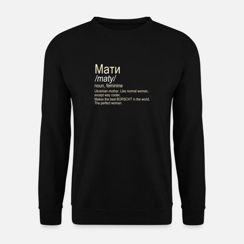 Maty Ukrainian Mother - Unisex Pullover - Schwarz