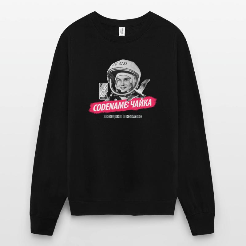 Unisex Pullover