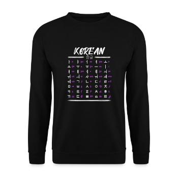Apprenez les caractères du Hangul coréen - Sweat-shirt Unisexe - noir - Devant - Alina (178cm) & Michal (187cm)