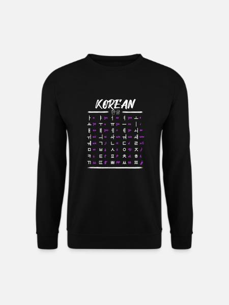Learn Korean Hangul Characters - Unisex Sweatshirt - black