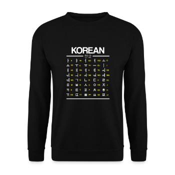 Apprenez les caractères du Hangul coréen - Sweat-shirt Unisexe - noir - Devant - Alina (178cm) & Michal (187cm)