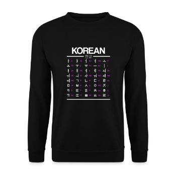 Apprenez les caractères du Hangul coréen - Sweat-shirt Unisexe - noir - Devant - Alina (178cm) & Michal (187cm)