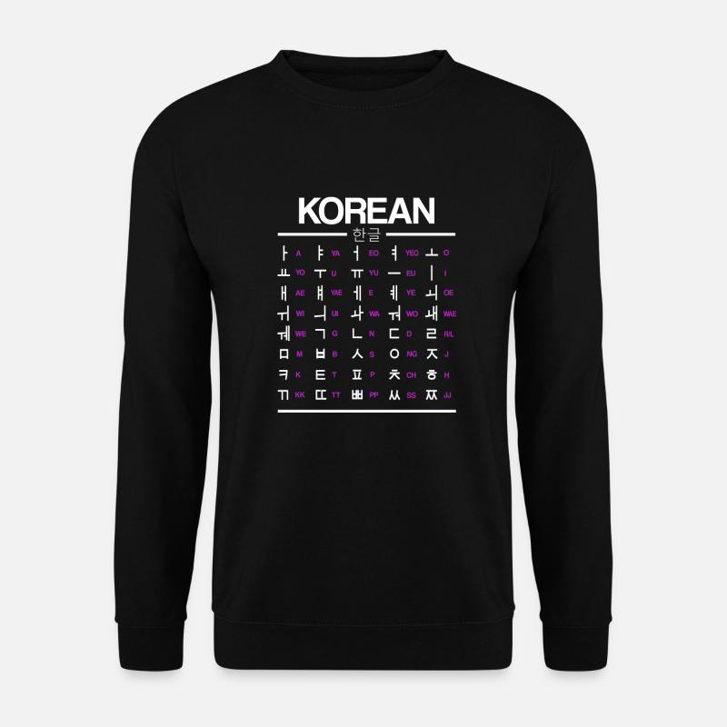 Apprenez les caractères du Hangul coréen - Sweat-shirt Unisexe - noir