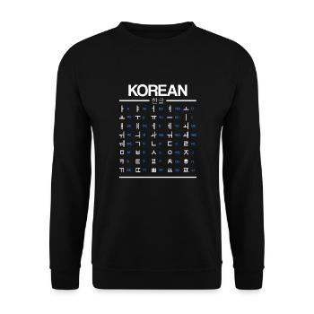 Apprenez les caractères du Hangul coréen - Sweat-shirt Unisexe - noir - Devant - Alina (178cm) & Michal (187cm)