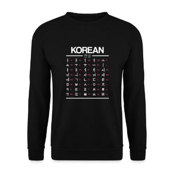 Apprenez les caractères du Hangul coréen - Sweat-shirt Unisexe - noir - Devant - Alina (178cm) & Michal (187cm)