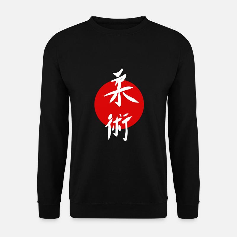 Ju Jutsu Shirt Sticker Kampfsport - Unisex Pullover - Schwarz