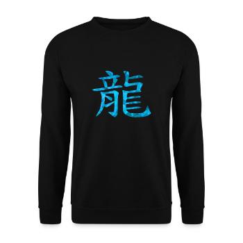 Dragon chinois - Sweat-shirt Unisexe - noir - Devant - Alina (178cm) & Michal (187cm)