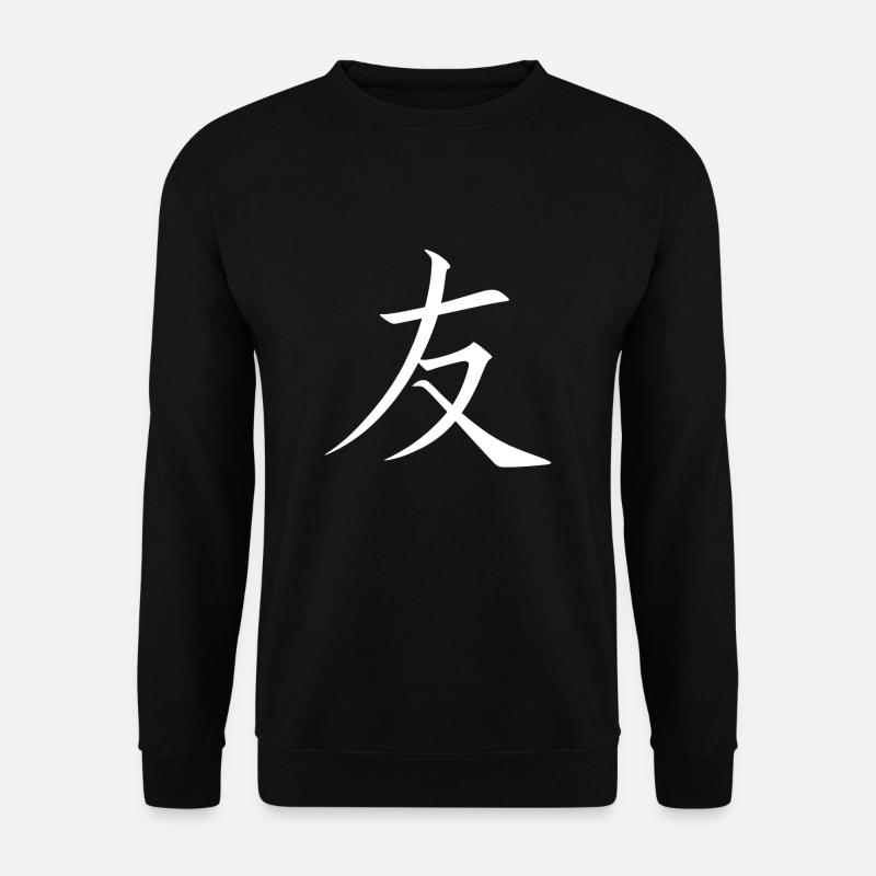 Chinesisch Freundschaft - Unisex Pullover - Schwarz