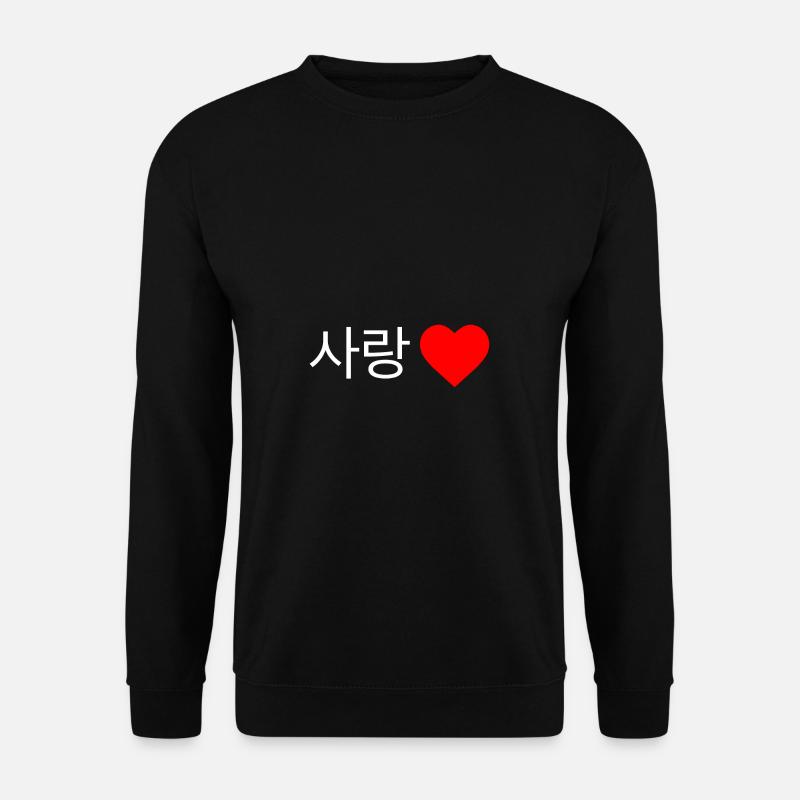 LIEBE KOREANISCH - Unisex Pullover - Schwarz