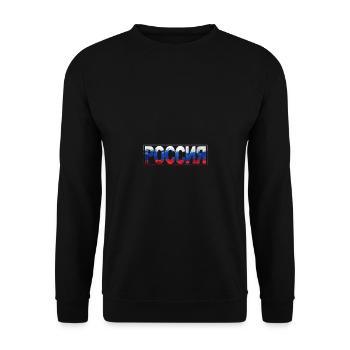 Russia - Unisex Sweatshirt - black - Front - Alina (178cm) & Michal (187cm)
