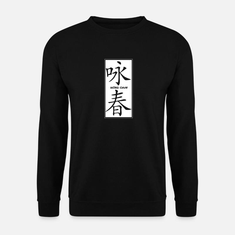 Wing Chun - Unisex Sweatshirt - black