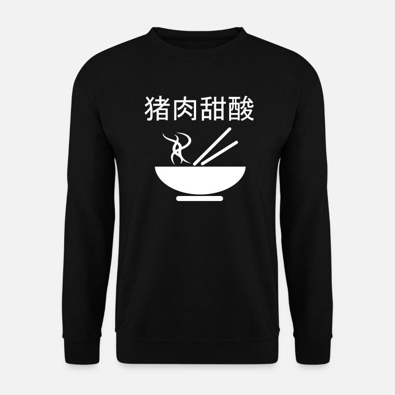 Schweinefleisch süß-sauer auf chinesisch - Unisex Pullover - Schwarz