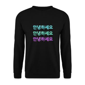 Annyeonghaseyo, bienvenue coréenne - Sweat-shirt Unisexe - noir - Devant - Alina (178cm) & Michal (187cm)
