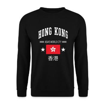 Hong Kong - Unisex Sweatshirt - black - Front - Alina (178cm) & Michal (187cm)