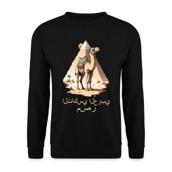 Arabisches Taxi - Unisex Pullover - Schwarz - Vorne - Alina (178cm) & Michal (187cm)